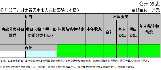 08.png 08.png